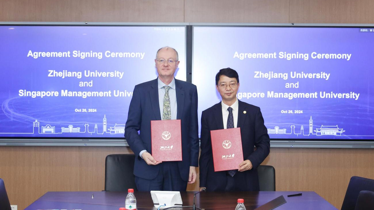 Zhejiang University