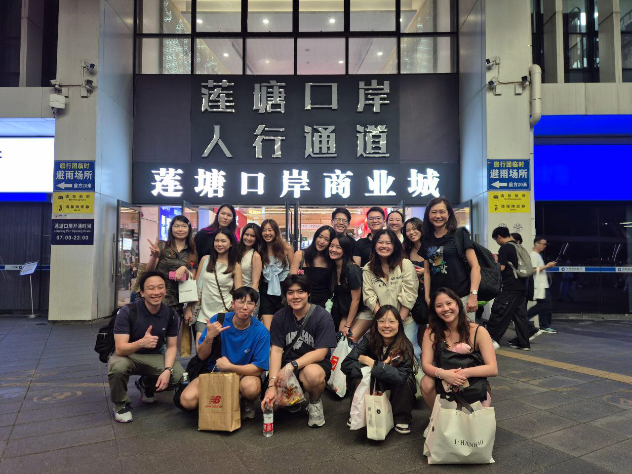 Group Shot